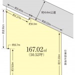 土地５０坪の角地。フリープランにてご建築下さい！！